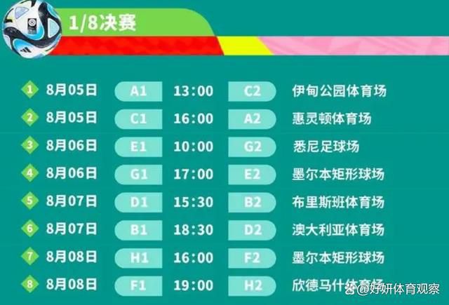 ”“慕尼黑是一座安全、美丽的城市，我们有很多自然风光和高尔夫球场，让凯恩闲暇时可以打高尔夫球。